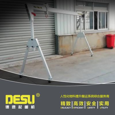 德速欧式铝合金龙门吊手推式铝合金龙门架 高度可升降龙门架升降定制