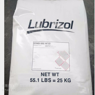 长期供应 TPU 美国Lubrizol 58315 增韧级 增强级 耐磨 注塑级