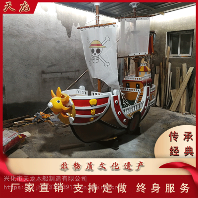 定制小型海贼王景观船室内装饰海盗船道具船模型船摆件