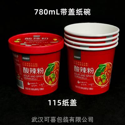 115mm口径纸盖面碗 一次性印刷带盖酸辣粉纸碗 淋膜加厚粥桶纸筒方便面粉丝700-800毫升纸碗