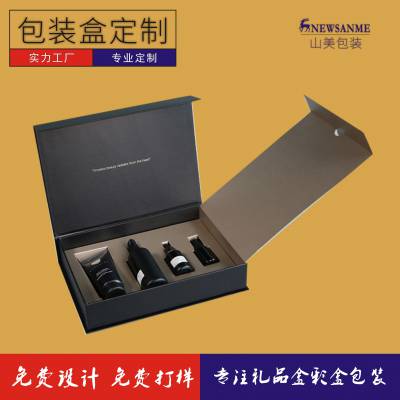 佛山纸盒包装盒生产厂家定制茶叶包装盒化妆品包装盒食品包装开发设计加工