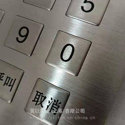 专业生产不锈钢密码按键工业键盘定制各类设备控制面板