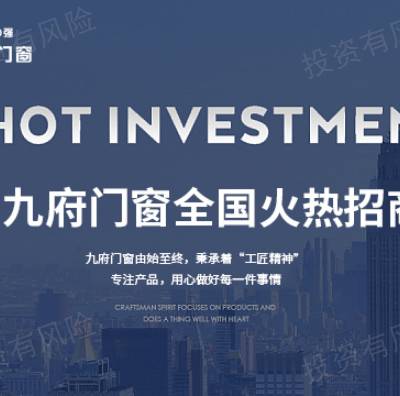 深圳正规铝合金门窗***报价 贴心服务 佛山中铝宜居科技供应