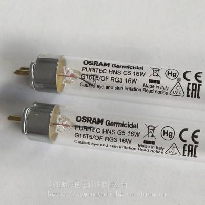 OSRAM/ŷ˾ HNS 16W G5ɱƹ G16T5/OF ˫