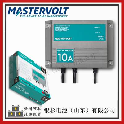 荷兰MASTERVOLT船舶 房车设备用EasyCharge 6A 12V-6A充电器