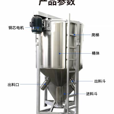 PVC塑料搅拌机螺旋式搅拌再抛洒下料循环搅拌华之翼机械PVC塑料搅拌机