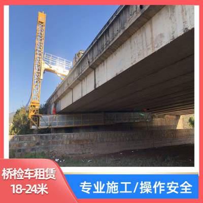铜川桥检车出租18米-22米应用范围广