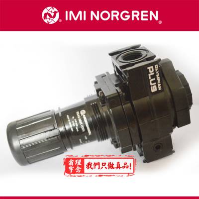 R64G-3GK-NMN Norgren调压阀英国诺冠减压阀 2GK RFG/RFN/RMG/RMN