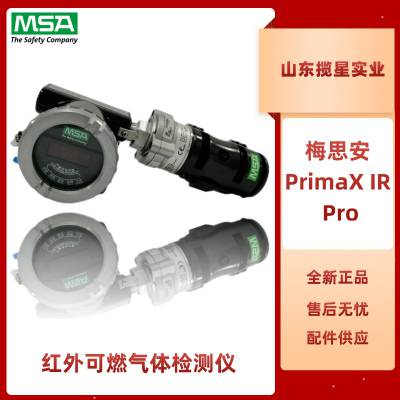 ÷˼PrimaX IR Proȼ̶̽ʽж屨