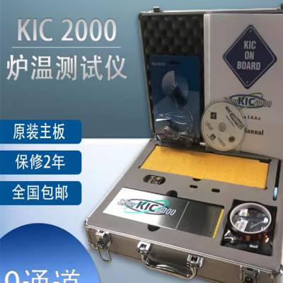 KIC2000¯²6/9ͨBTU¯庸ֵSMT¶У-ֻ
