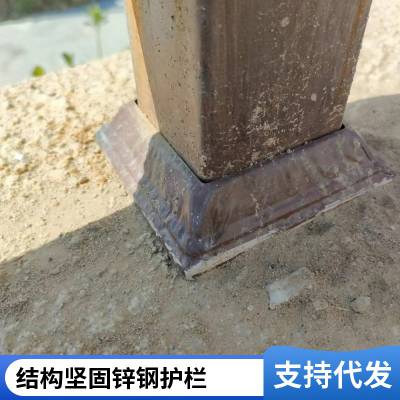 欣展市政道路锌钢护栏 公路围栏马路两侧防护隔离围栏