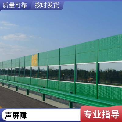 桥梁声屏障生产厂家 加工定制是 工地厂房隔音墙 售后完善