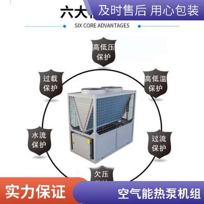 ***温空气源热泵机组 运行稳定 家用小型空气能热泵