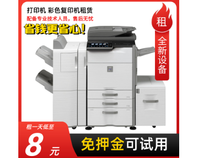 哪个复印机租赁欢迎选购 真诚推荐 上海兴玥办公供应