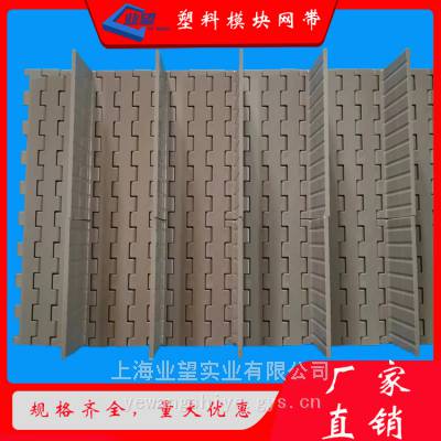 5930系列 5935型号塑料网带 节距19.05mm耐高温高品质输送传动带
