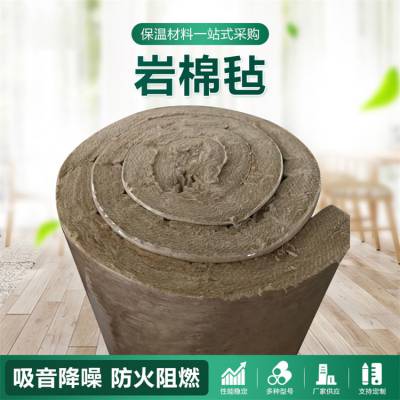 祁源 多规格岩棉保温材料 吸声降噪性能 环保材料 节能环保