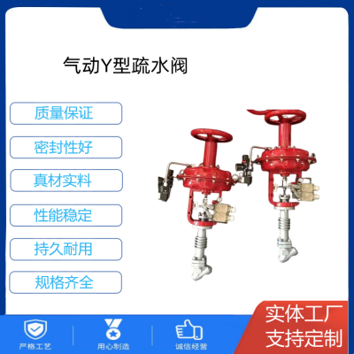 铸钢不锈钢螺纹ZMQSY气动薄膜y型疏水阀DN15 碳钢