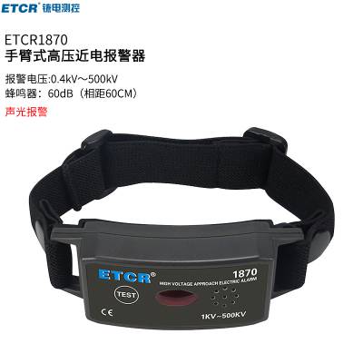ҿETCR1870ֱʽѹ籨35KV籨װ