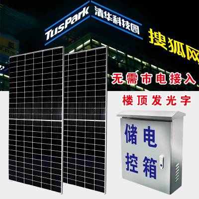 ̫ܰl(f)֏VƟ̫ܰl(f)ϵy(tng)12V24V36V48V60Vʹϵy(tng)