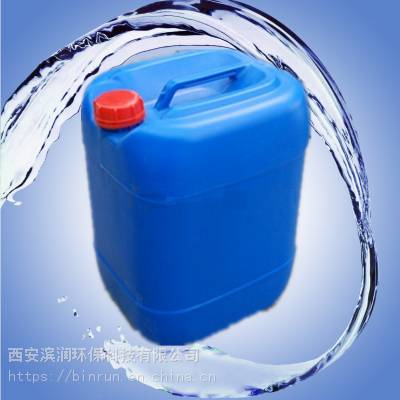 水处理药剂 EWT MFA 200反渗透系统絮凝剂