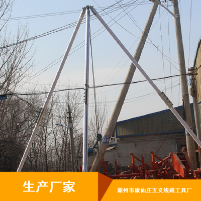 铝合金三脚架立杆机 电力三角扒杆 12米15米电线杆分体铝合金立杆器