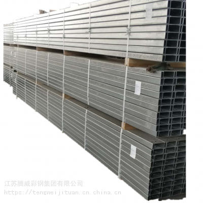 江苏腾威彩钢集团C型钢加工定做生产基地