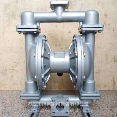 迈柯气动隔膜泵厂家 BQG250矿用气动隔膜泵价格
