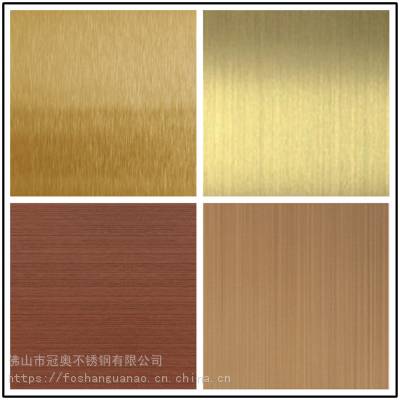 不锈钢喷砂香槟金,电梯发纹香槟金,304l乱纹玫瑰金