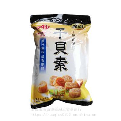 味之素干贝素干贝调味料 风味调味品