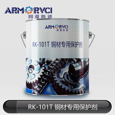 RK-101T ͭרñ ϴͷһ ά