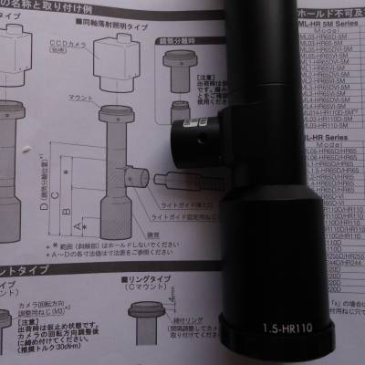 MORITEX茉丽特 MML1.5-HR110D 远心镜头