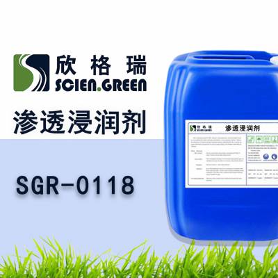 渗透浸润剂 (除油清洗用) 清洗预膜用化学品 提供技术施工方案