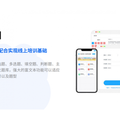 广州职业题库软件哪个好 诚信经营 智课云科技供应