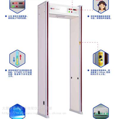 太原红外测温门安检门本地安装-企业大厦测温门通道设计