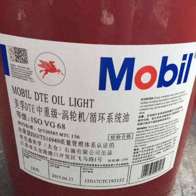 Ͳ͸ݹҵͲͽѭϵͳMobilDTEOil