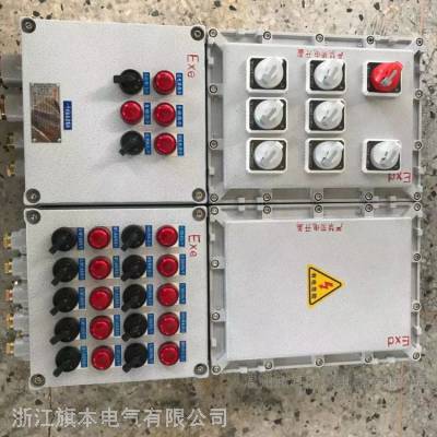 BXX51-8K225防爆检修电源箱 防爆动力控制柜