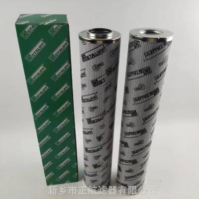 德龙钢铁燃油滤芯21FC5521-160X800/25正航滤器