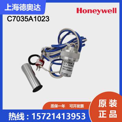 美国Honeywell霍尼韦尔火焰探测器C703***1023