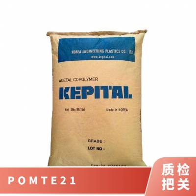POM  TE-21 ͳ ͨü  ӵ ˶