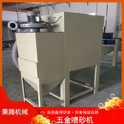 手动喷砂机的使用 方法及流程 秉腾自动化 箱式喷砂加工设备 操作简单