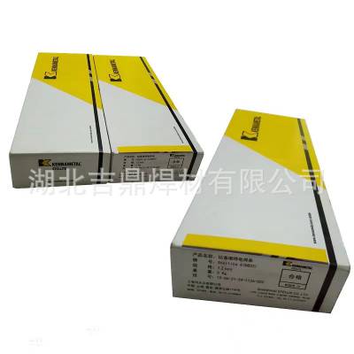 上海司太立Stellite6焊条 D802钴基焊条 钴基6号焊条 现货供应