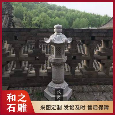 寺庙石雕石灯加工 厂家设计安装寺庙寺院灯台柱 古典石灯雕刻