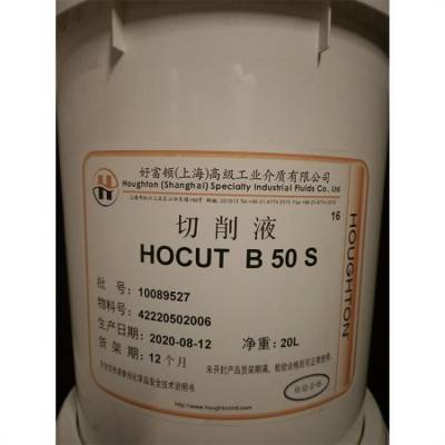 ˺øHoughton HOCUT B 50/B 50 S/B 50 H΢黯Һ 18KG