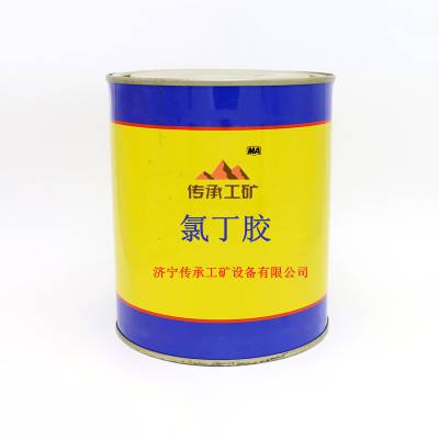 氯丁胶 氯丁粘合剂 A-1025***胶 适用于金属材料和非金属材料