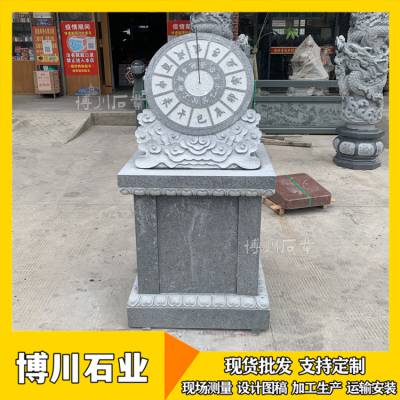 花岗岩石雕日晷刻字 古代计时器指南针赤道式圭表仪