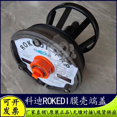 ROKEDI ͸豸Ĥ ˮ˸