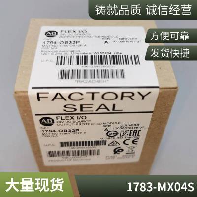 1783-IMS28NDC罗克韦尔AB输入模块输出模块PLC控制器1783-IMS28NDC