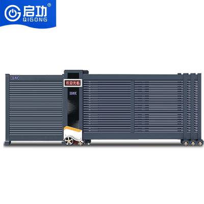 �������Ͻ�λ���ƽ������ҵ����ѧУң�ص綯ƽ����QG-DHM43077