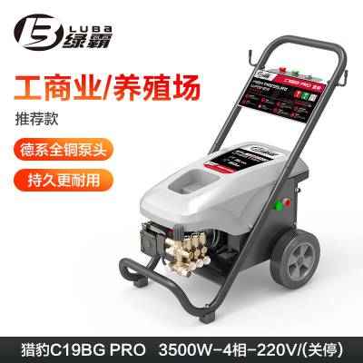 ̰ϴѹϴ220vԱC19BG PRO豸ϴϴ