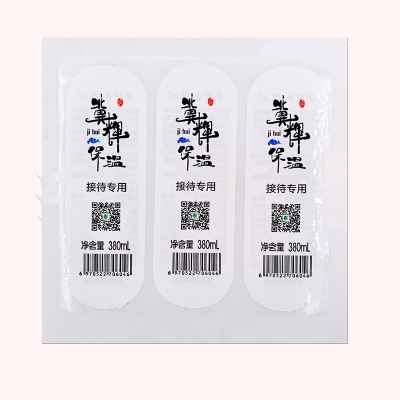 包装饮用水不干胶标签瓶装水不干胶贴纸矿泉水标签